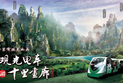 真正做旅游的人，為什么不喜歡給游客推薦低價(jià)團(tuán)？