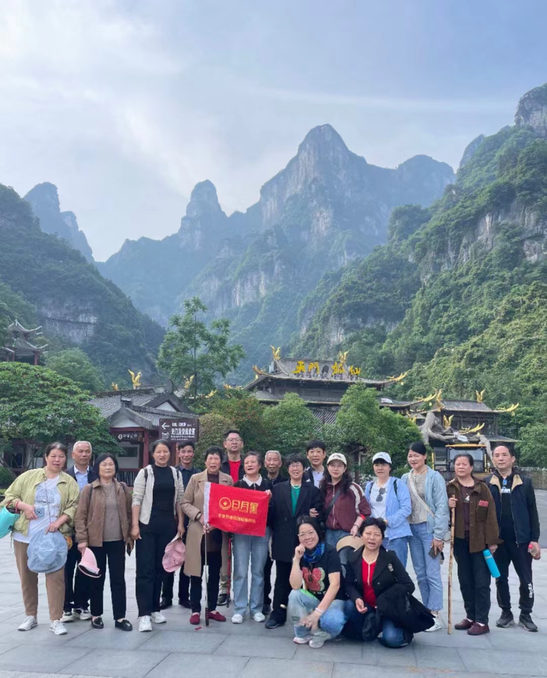 微信圖片_20240518094527