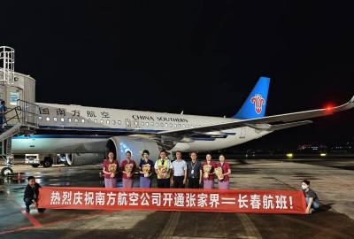 2025年6月21日起張家界到長春直飛航線正式開通！長春及周邊的朋友福利來了！